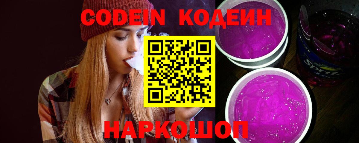Ногинск  Меф кристаллы  Бошки Шишки  КОКАИН  Вход с VPN  LSD-25  Cocaine  Купить наркотик  APVP СОЛЬ   Гашиш 