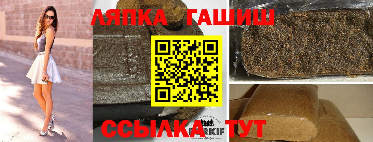 ГАШ VHQ Ногинск
