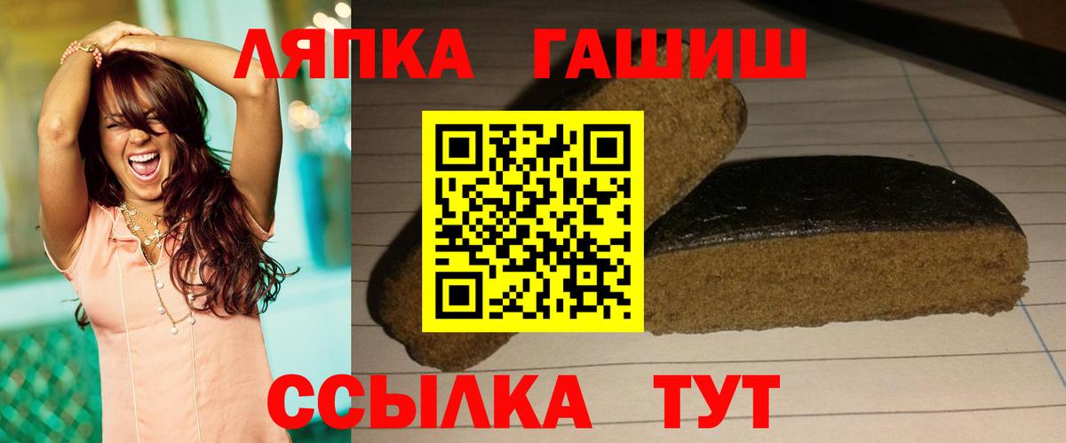 Ногинск  ГАШ ice o lator  ГАШИШ Cannabis  Вход с VPN 