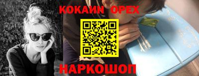 каннабис Пыть-Ях
