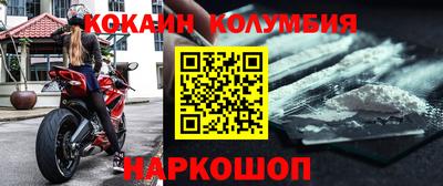 амфетамин Пушкино