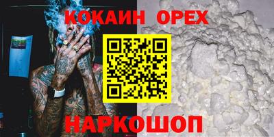 каннабис Пыть-Ях