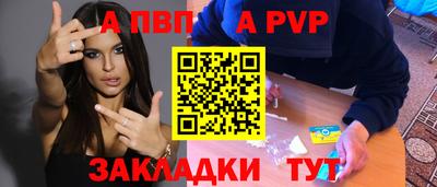 амфетамин Пушкино