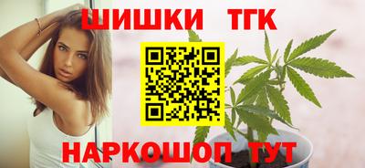 каннабис Пыть-Ях