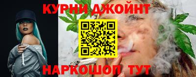 каннабис Пыть-Ях