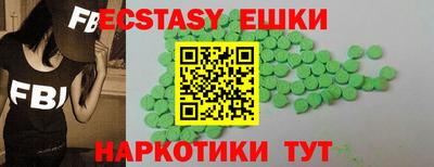дживик Пугачёв