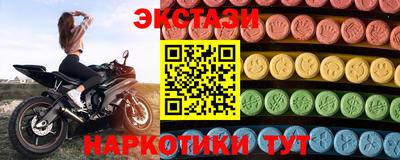 амфетамин Пушкино