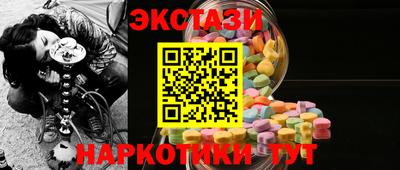 каннабис Пыть-Ях
