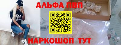 амфетамин Пушкино