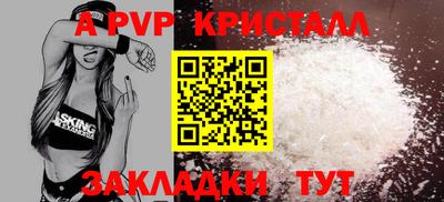 дживик Пугачёв