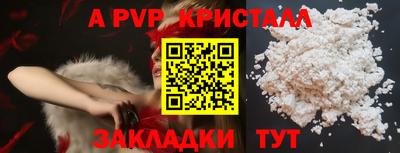 амфетамин Пушкино