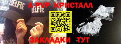 амфетамин Пушкино