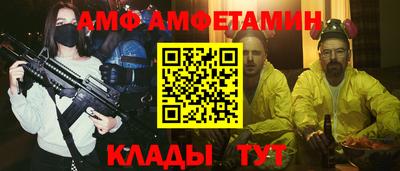 амфетамин Пушкино