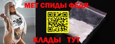 амфетамин Пушкино