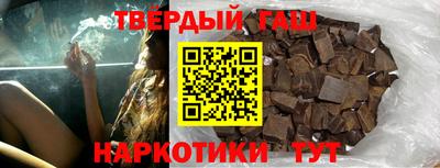 каннабис Пыть-Ях