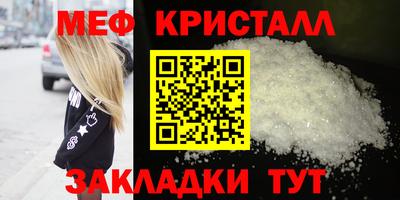 амфетамин Пушкино