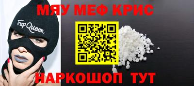 дживик Пугачёв