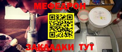 дживик Пугачёв
