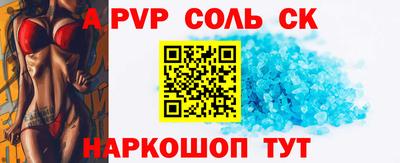 дживик Пугачёв