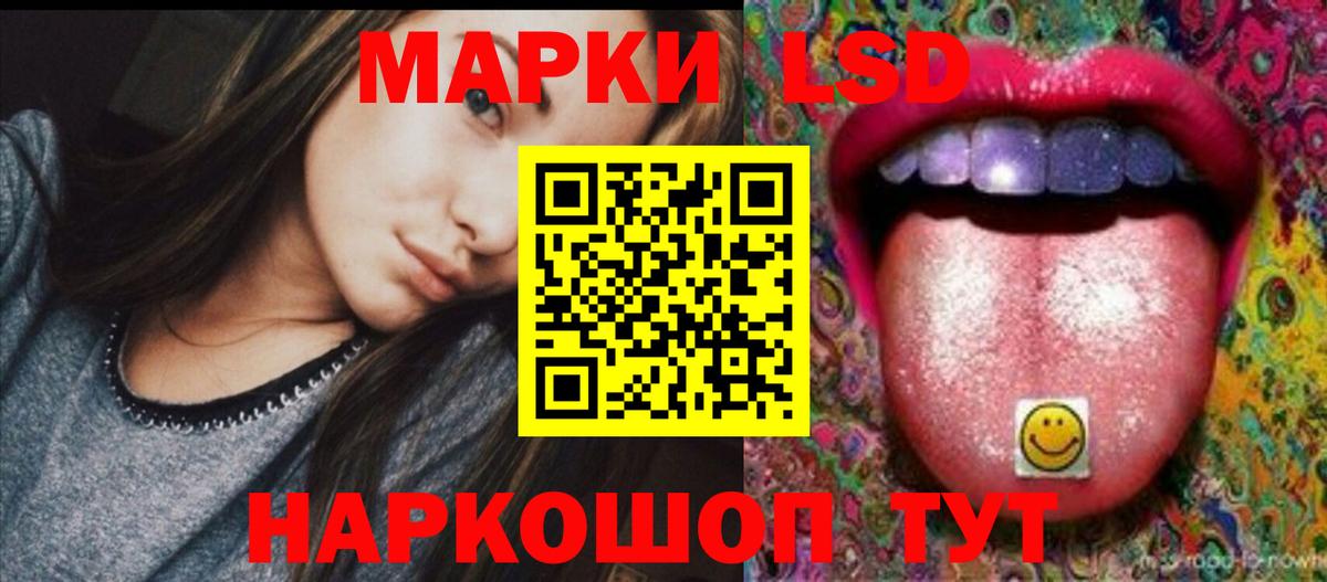 MEGA онион  Лсд 25 экстази ecstasy  Ногинск  Вход с VPN  ЛСД экстази ecstasy 
