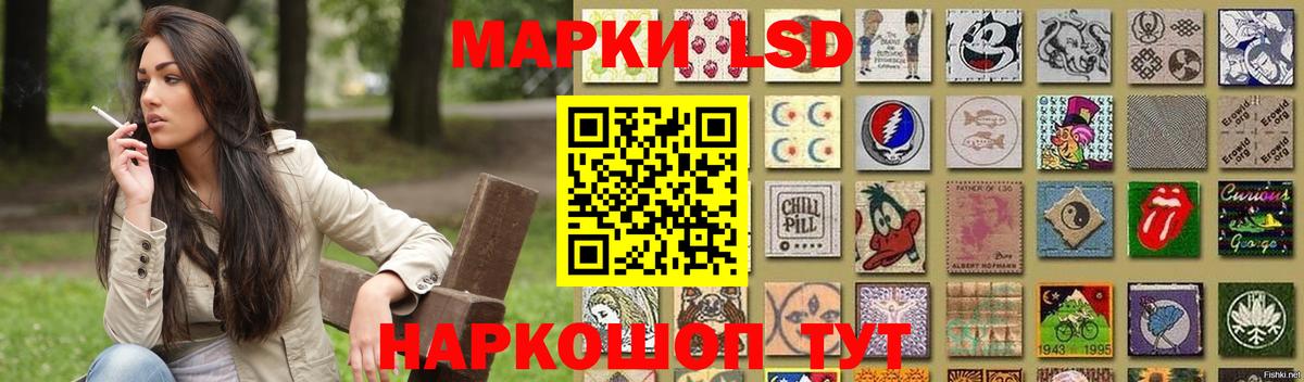 ЛСД экстази кислота Ногинск
