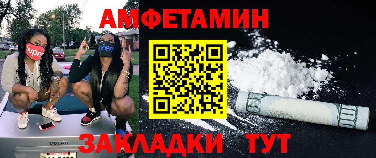 Первитин витя Ногинск