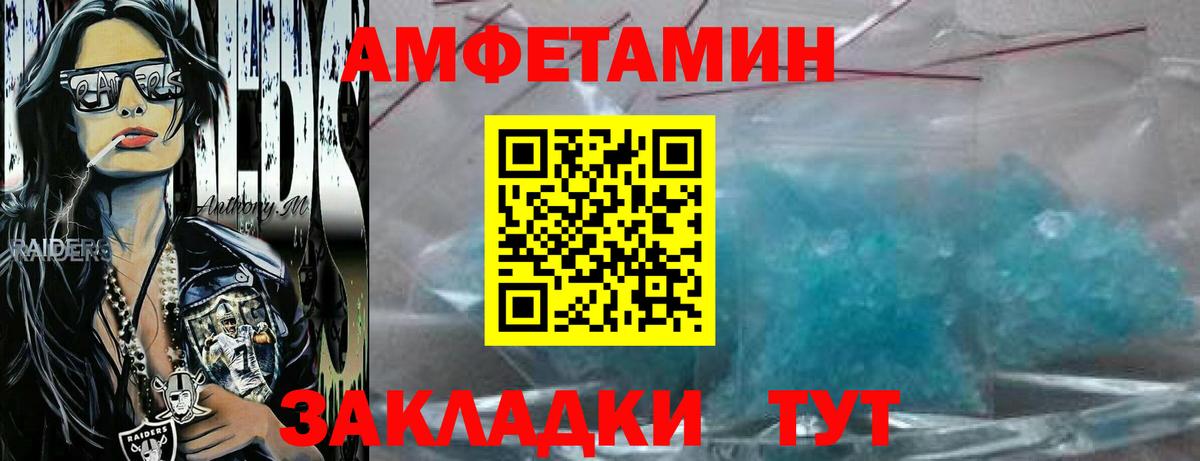 Ногинск  Метамфетамин Декстрометамфетамин 99.9%  Вход с VPN 